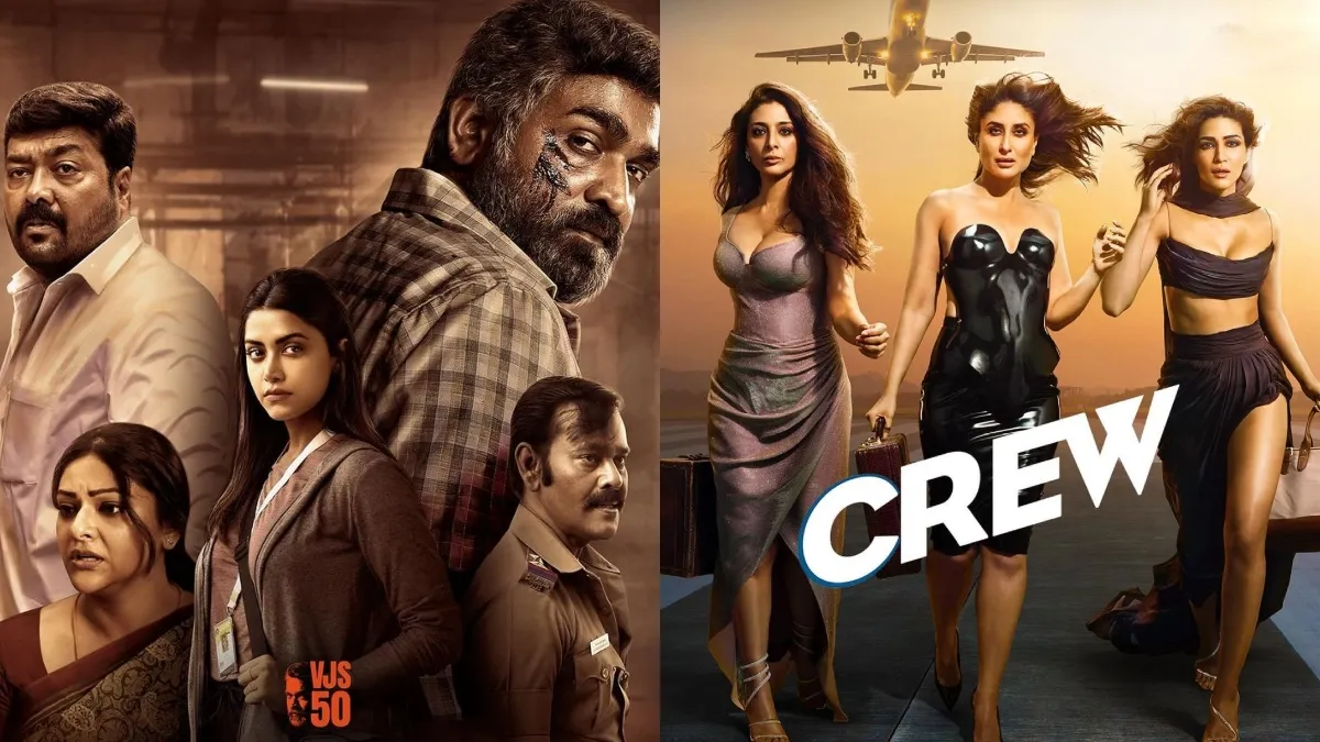 vijay-sethupathi-maharaja-surprasses-kareena-kapoor-crew-to-become-most-watched-indian-movie-on-netflix